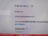Tesla Model 3 Long Range Dual Motor All-Wheel Drive/Rear-Wheel Drive 5YJ3E1EA2RF871177 снимка