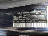 Mercedes-Benz E 350 4Matic WDDHF8HB9AA103778 снимка