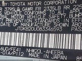 Toyota Prius JTDKB20U083346593 снимка
