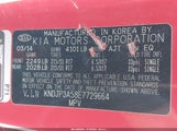 Kia Soul + KNDJP3A58E7729664 снимка