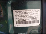 Honda Cr-V Lx JHLRD2849XC010326 снимка