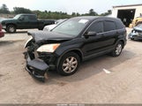 Honda Cr-V Ex JHLRE485X7C012569 снимка
