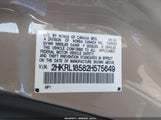 Honda Odyssey Lx 2HKRL18582H575649 снимка