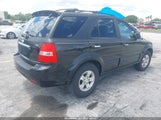 Kia Sorento Ex KNDJD736375707902 снимка