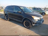 Honda Cr-V Ex JHLRE48507C089449 снимка