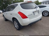 Nissan Murano S JN8AZ08W55W442705 снимка