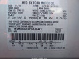 Ford Explorer St 1FM5K8GC2PGA19421 снимка