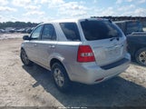 Kia Sorento KNDJD736575752100 снимка