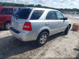 Kia Sorento KNDJD736575752100 снимка