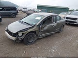 Honda Civic Lx 2HGFA16547H312829 снимка