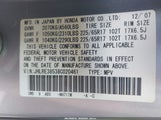 Honda Cr-V Ex JHLRE38538C020461 снимка