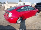 Toyota Prius JTDKB20U667058647 снимка