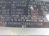 Kia Sedona Ex KNDMH4C70B6377308 снимка