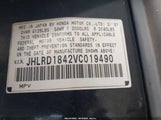 Honda Cr-V JHLRD1842VC019490 снимка