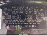 Kia Sedona Lx KNDMG4C71E6548946 снимка
