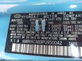 Hyundai Kona Sel KM8K6CAB9PU950042 снимка