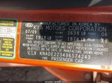 Kia Rio Lx KNADE223496574243 снимка
