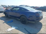 Ford Mustang V6 1ZVBP8AM4C5245151 снимка