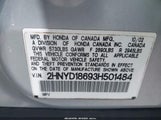 Acura Mdx 2HNYD18693H501484 fotografie