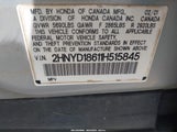 Acura Mdx 2HNYD18611H515845 снимка