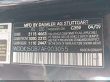 Mercedes-Benz E 350 WDDKJ5GB7AF003055 снимка