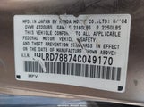 Honda Cr-V Ex JHLRD78874C049170 снимка