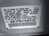 Honda Pilot Ex 2HKYF18473H517091 снимка