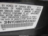 Acura Mdx 2HNYD18651H533930 снимка