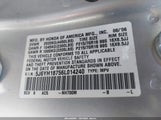 Honda Element Ex-P 5J6YH18756L014240 снимка