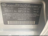 Hyundai Sonata Gls 5NPET46C18H400735 снимка