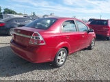 Chevrolet Aveo Lt KL1TG56677B166166 снимка