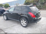 Nissan Murano JN8AZO8W96W524633 снимка