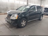 Chevrolet Equinox Lt 2CNDL73F456064988 снимка