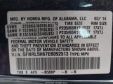 Honda Odyssey Ex-L 5FNRL5H67EB092513 снимка