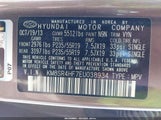 Hyundai Santa Fe Limited KM8SR4HF7EU038934 снимка