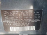 Hyundai Elantra Gls/Se KMHDU46D38U340833 снимка