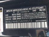 Mercedes-Benz E 350 W1KLF4HB2SA098573 снимка