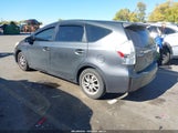 Toyota Prius V JTDZN3EU0E3335173 снимка