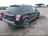 Chevrolet Equinox Lt 2CNDL73FX56092245 снимка