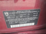 Hyundai Sonata Limited 5NPE34AF0FH099714 снимка