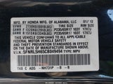 Honda Odyssey Ex-L 5FNRL5H65CB049494 снимка
