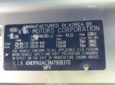 Kia Sportage Ex KNDPN3AC3M7908370 снимка
