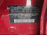 Hyundai Elantra Se KMHD84LF4HU063166 снимка