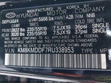Hyundai Ioniq 5 Se KM8KMDDF7RU338953 снимка