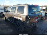 Jeep Patriot Altitude 1C4NJPBA7ED887114 снимка