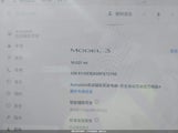 Tesla Model 3 Long Range Dual Motor All-Wheel Drive/Rear-Wheel Drive 5YJ3E1EA0RF872795 снимка