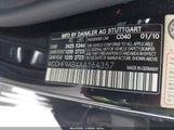 Mercedes-Benz E 550 4Matic WDDHF9AB4AA164357 снимка