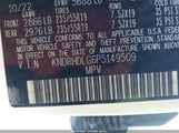 Kia Sorento Hybrid Ex KNDRHDLG6P5149509 photo
