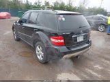 Mercedes-Benz Ml 500 4Matic 4JGBB75E26A104598 снимка