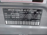 Mercedes-Benz S 550 4Matic WDDNG9EB3DA533871 снимка